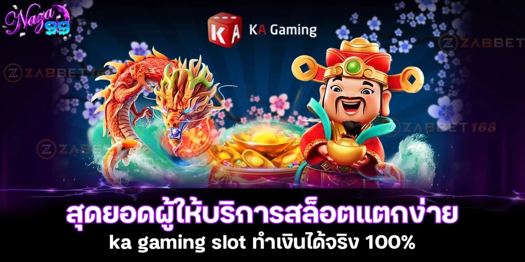 ka gaming slot